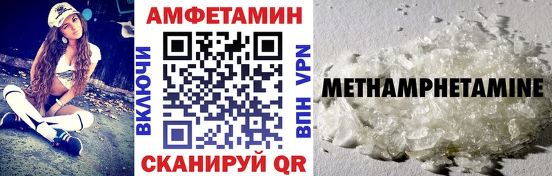купить  сайты  Сарапул  АМФ 98% 