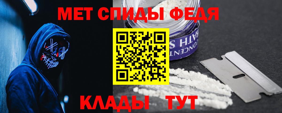 АМФЕТАМИН 98%  Вход с VPN  Амфетамин  АМФ  Сарапул 