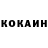 Cocaine Боливия Keith Boatright