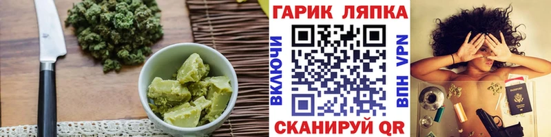 блэк спрут ССЫЛКА Сарапул Canna-Cookies марихуана