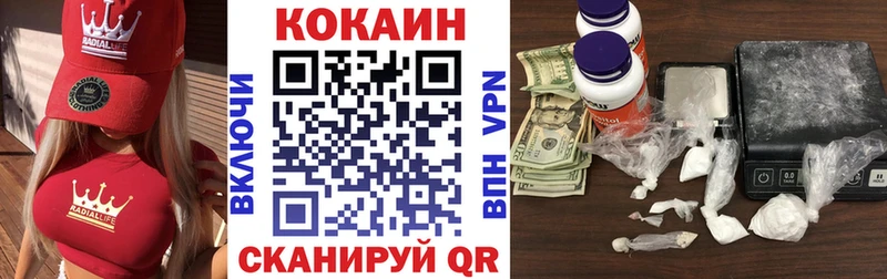 Кокаин FishScale  Сарапул 