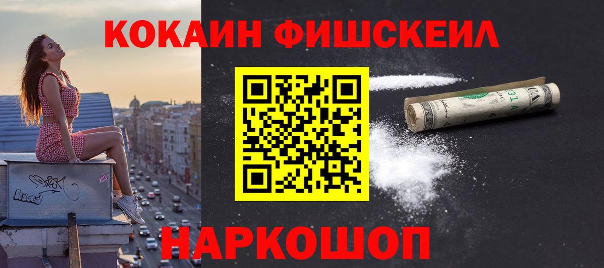 КОКАИН Columbia  Кокаин  Сарапул  КОКАИН Колумбийский  Вход с VPN 