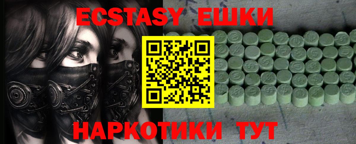 Сарапул  Ecstasy VHQ  Вход с VPN  ЭКСТАЗИ  ЭКСТАЗИ 280мг 
