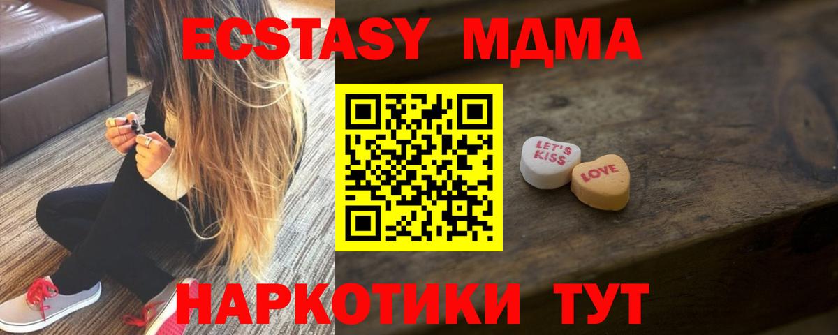 ЭКСТАЗИ бентли Сарапул