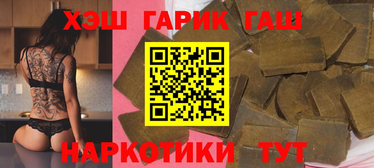 Сарапул  где купить наркотик  Вход с VPN  Гашиш hashish  ГАШ hashish  ГАШ 