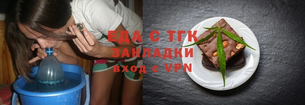кокаин VHQ Алексин