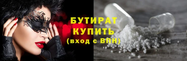 кокаин VHQ Алексин