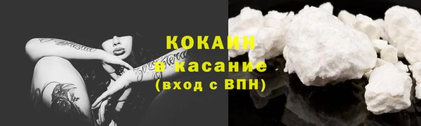 марки lsd Абаза