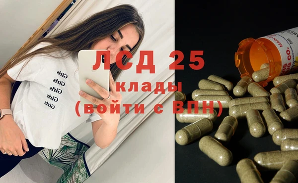 кокаин VHQ Алексин