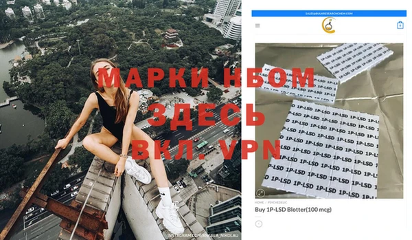 кокаин VHQ Алексин