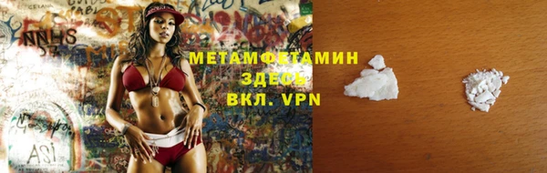 индика Абдулино