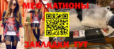 эйфоретик Северобайкальск