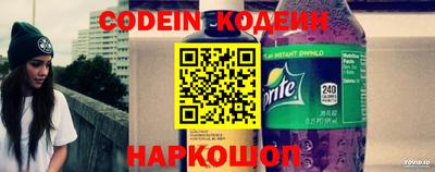 эйфоретик Северобайкальск