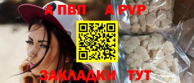 эйфоретик Северобайкальск