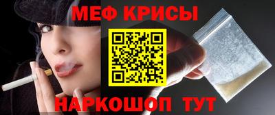 эйфоретик Северобайкальск
