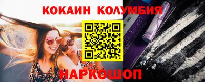 ALPHA PVP Севастополь