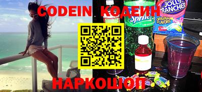 дживик Свободный