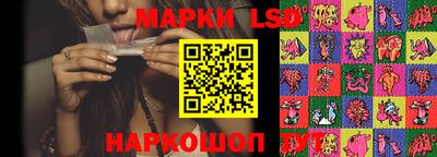 эйфоретик Северобайкальск
