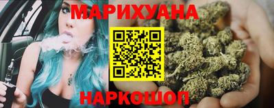 эйфоретик Северобайкальск