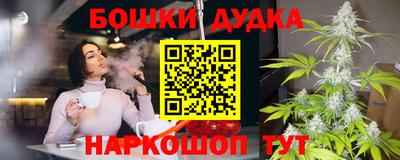 ALPHA PVP Севастополь