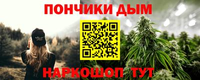 ALPHA PVP Севастополь