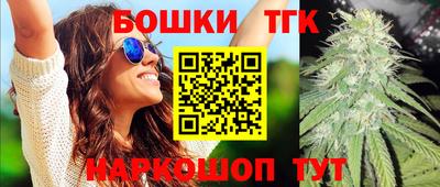 эйфоретик Северобайкальск