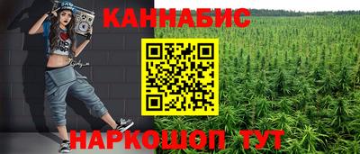 эйфоретик Северобайкальск