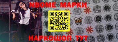 эйфоретик Северобайкальск