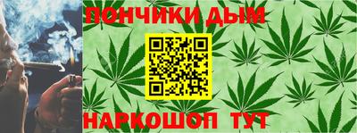 ALPHA PVP Севастополь