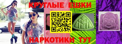 ALPHA PVP Севастополь