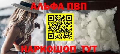 эйфоретик Северобайкальск