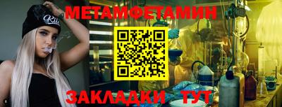 эйфоретик Северобайкальск