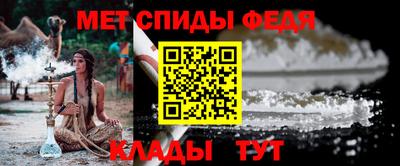 эйфоретик Северобайкальск