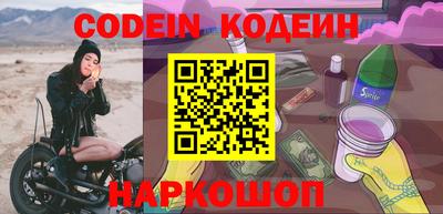 ALPHA PVP Севастополь