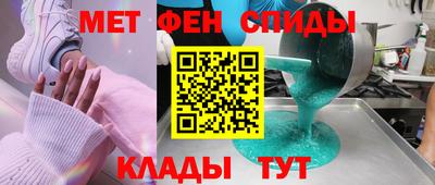 ALPHA PVP Севастополь
