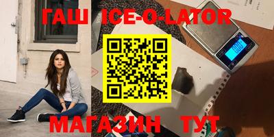 эйфоретик Северобайкальск