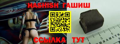 эйфоретик Северобайкальск