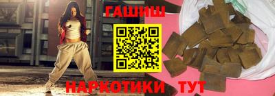 ALPHA PVP Севастополь