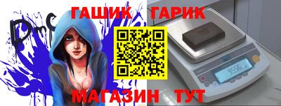 эйфоретик Северобайкальск