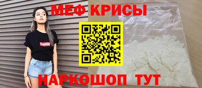 эйфоретик Северобайкальск