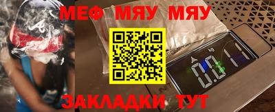 ALPHA PVP Севастополь