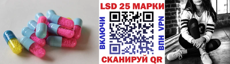 LSD-25 экстази кислота  сколько стоит  Сарапул 