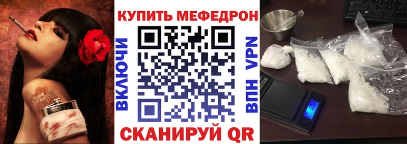 МЯУ-МЯУ мука  Сарапул 