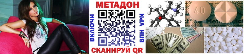 Метадон мёд  Сарапул 