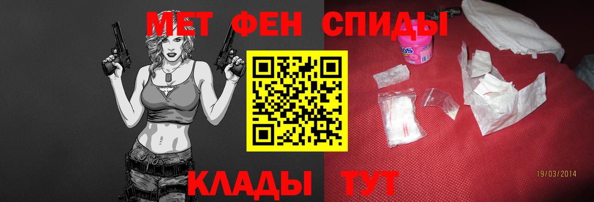 Сарапул  Первитин пудра  Вход с VPN 