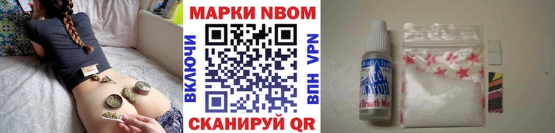 Наркотические марки 1500мкг  цены   Сарапул 