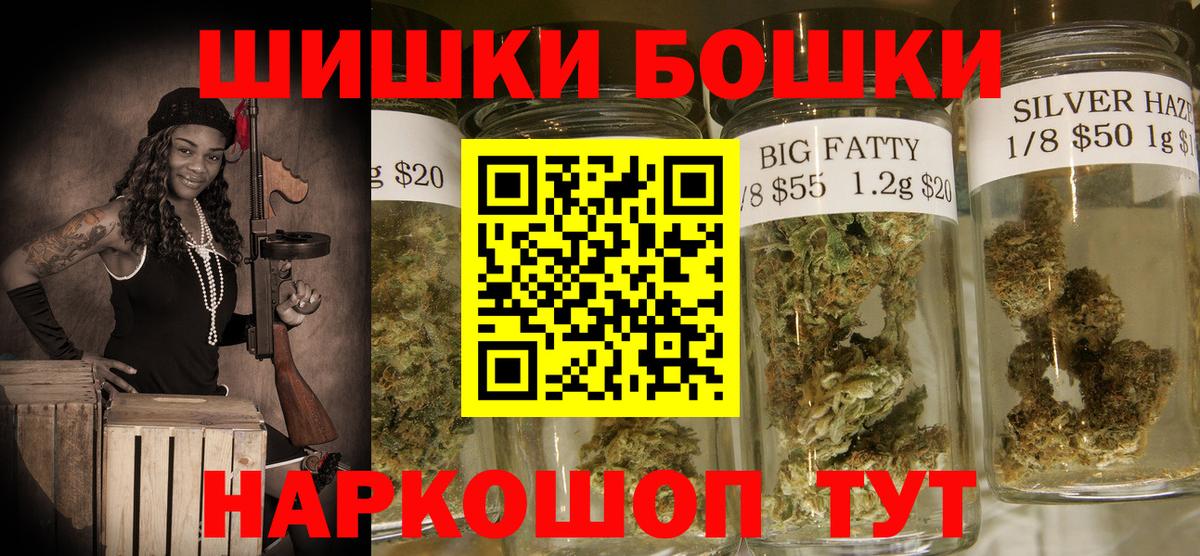 КОКАИН Сарапул