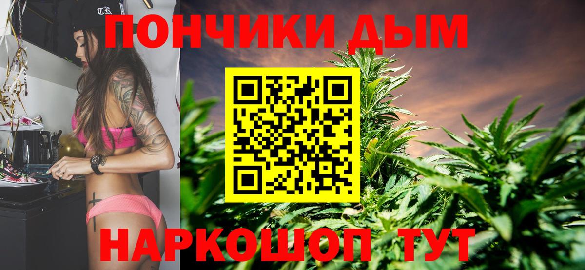 МАРИХУАНА MAZAR  Конопля SATIVA & INDICA  Сарапул  Вход с VPN  Шишки марихуана SATIVA & INDICA 